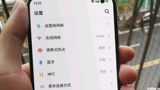 Meizu 17 Meizu 17